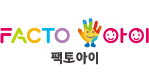 팩토 아이